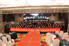 黄色一级破处射精出血视频楚航仲夏九月久长活动誓师大会