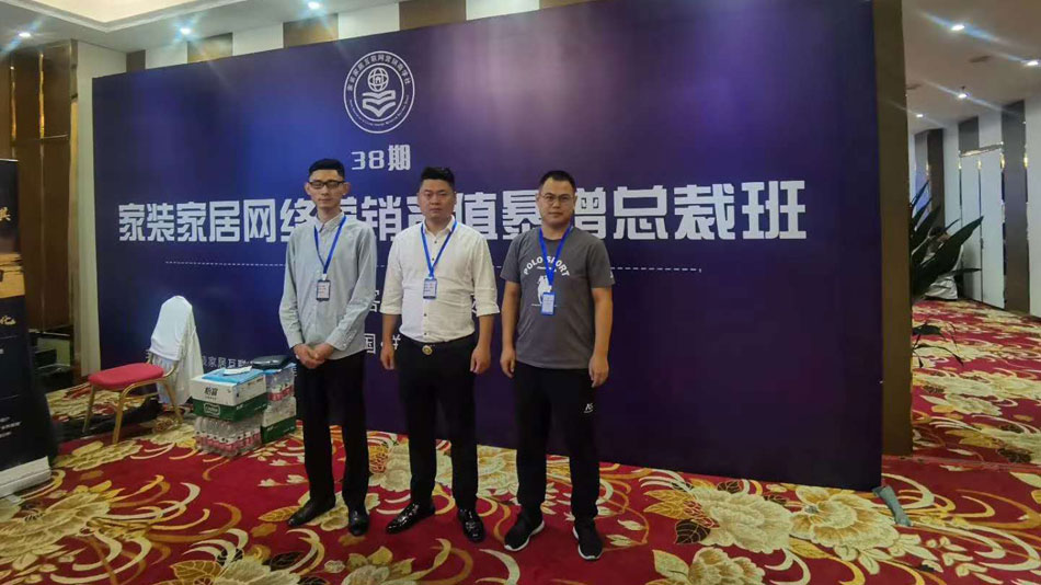 插日本少妇bb在线楚航集团郑州学习日志