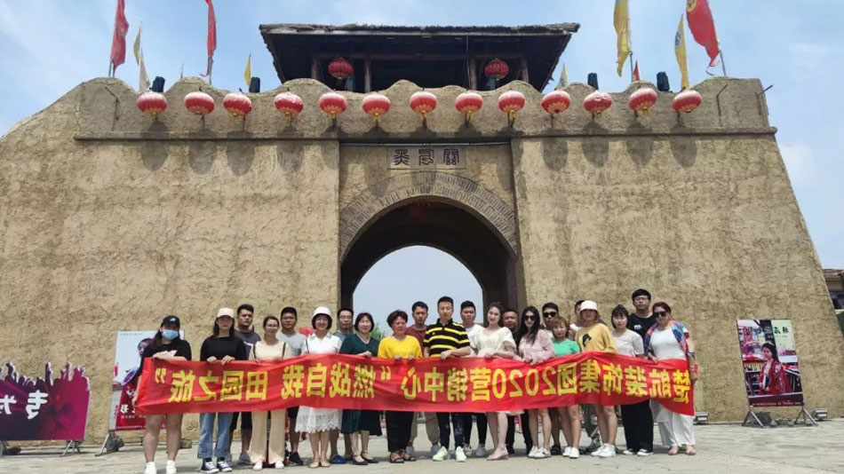 啊好疼网站在线观看污楚航装饰集团2020营销中心“燃烧自我 田园之旅”